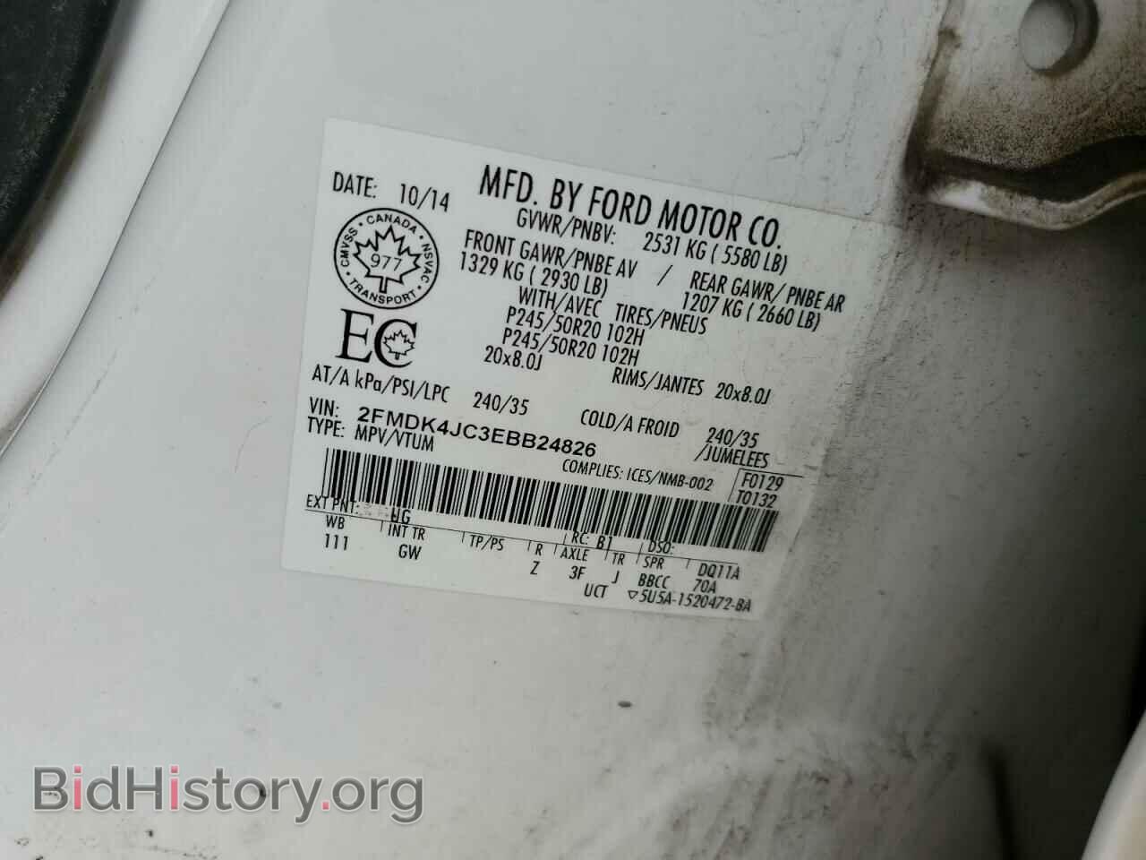 2014 FORD EDGE - VIN: 2FMDK4JC3EBB24826 - Фото 12