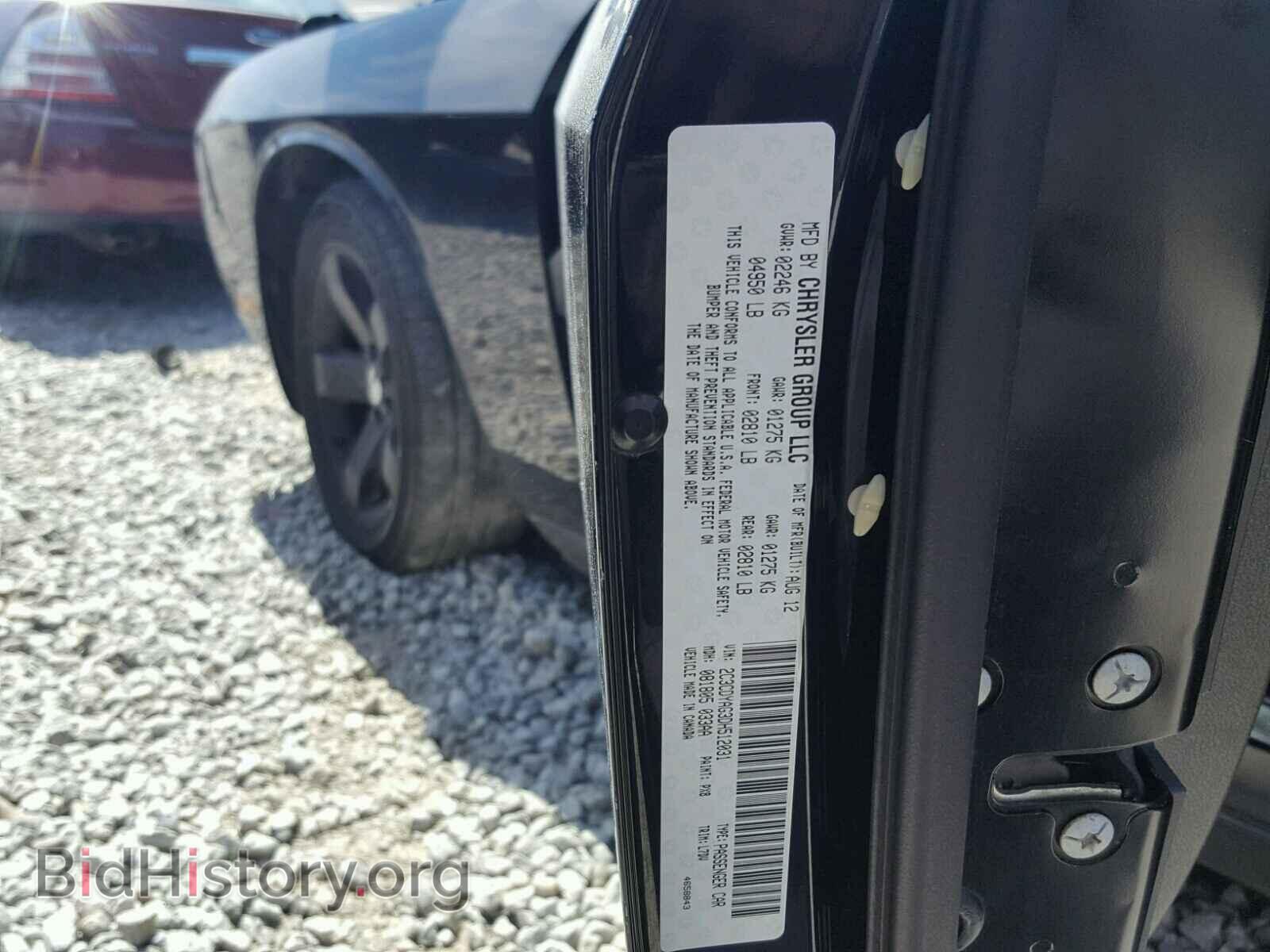2013 DODGE CHALLENGER - VIN: 2C3CDYAG3DH512031 - Photo 10