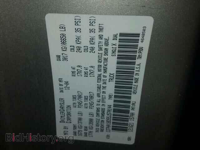 2005 DODGE RAM 1500 - VIN: 1D7HA18D55J570144 - Фото 10