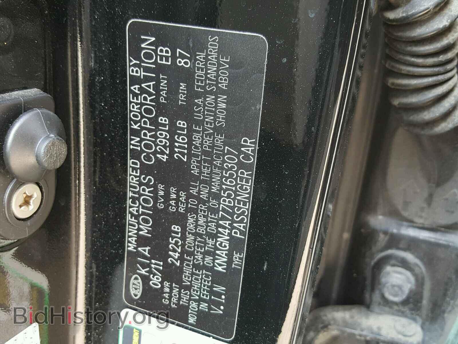 2011 KIA OPTIMA - VIN: KNAGN4A77B5165307 - Фото 10