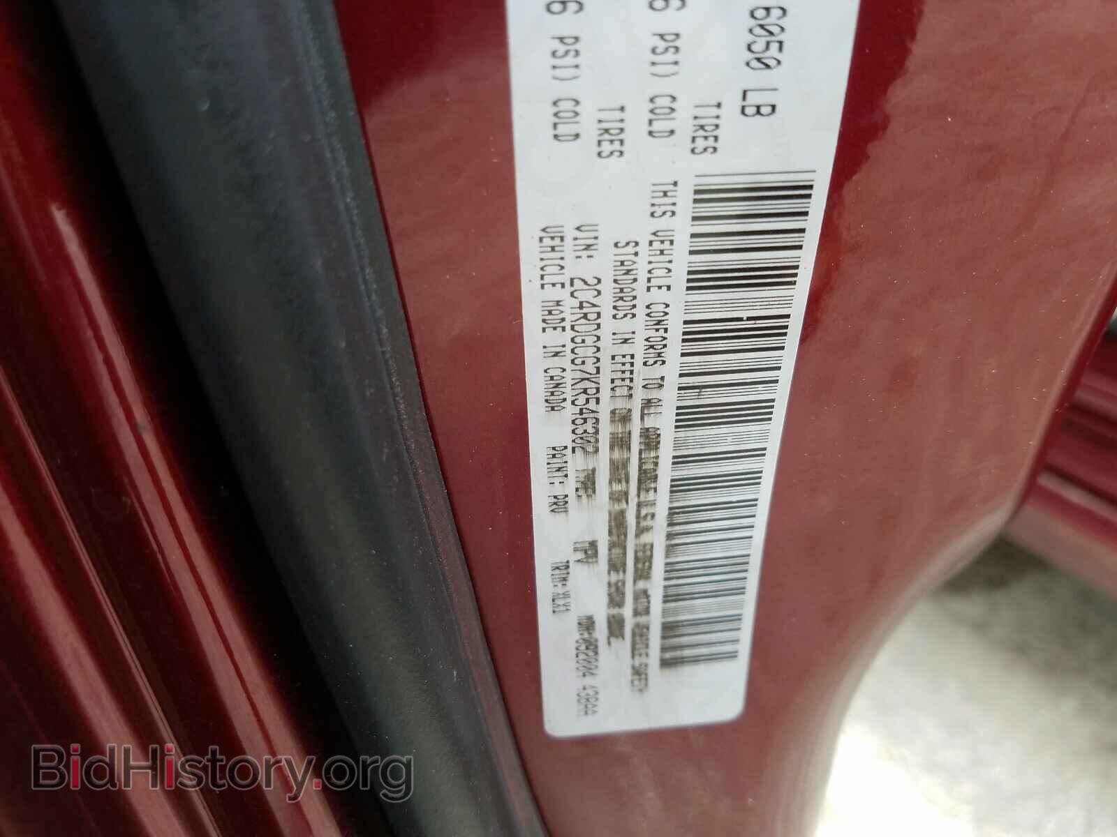2019 DODGE CARAVAN - VIN: 2C4RDGCG7KR546302 - Фото 10