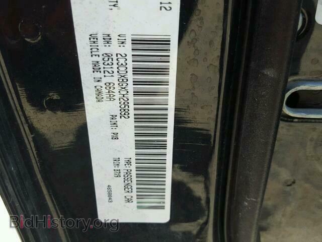 2012 DODGE CHARGER - VIN: 2C3CDXBGXCH295892 - Фото 10