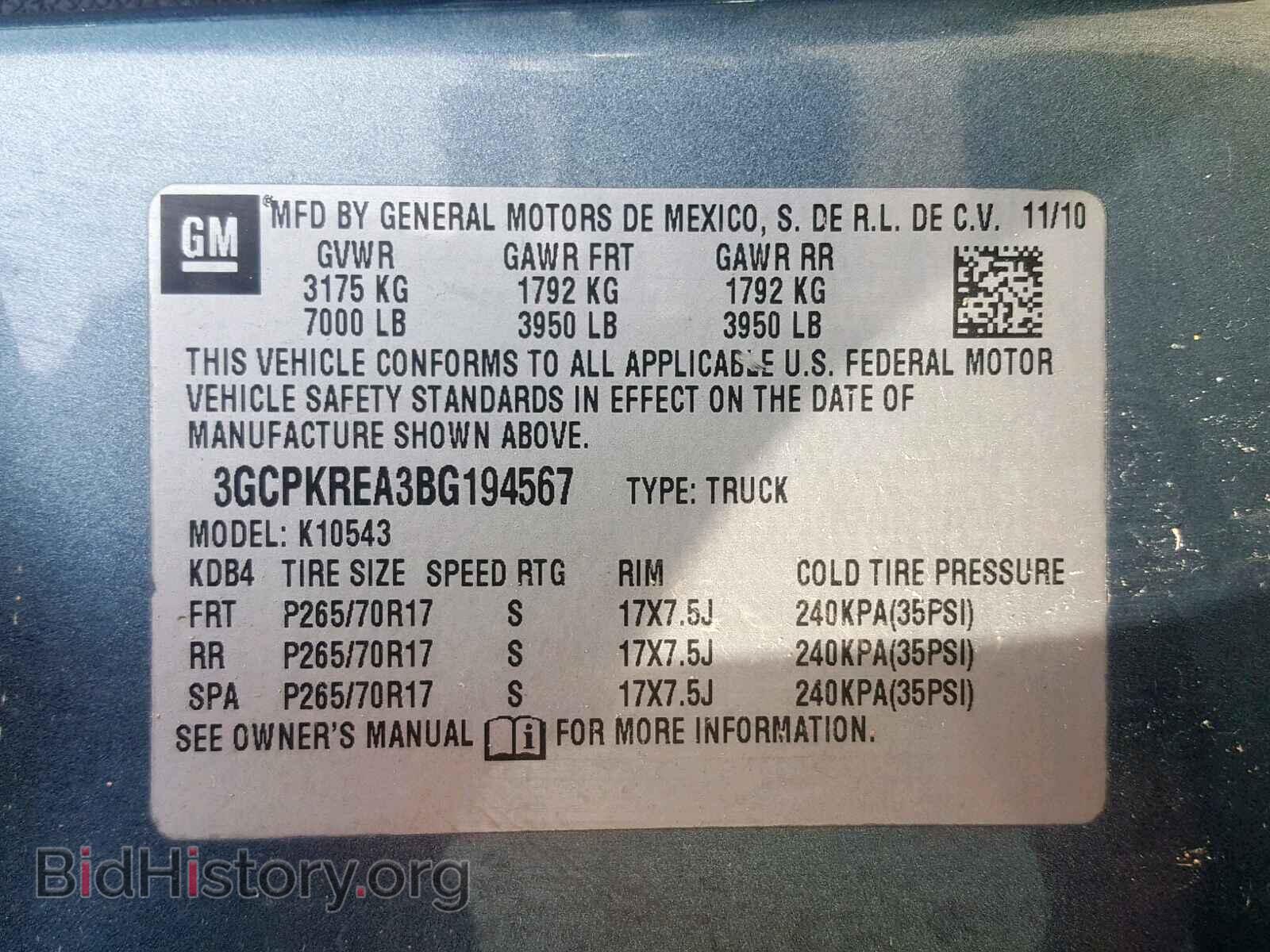 2011 CHEVROLET SILVERADO - VIN: 3GCPKREA3BG194567 - Фото 10