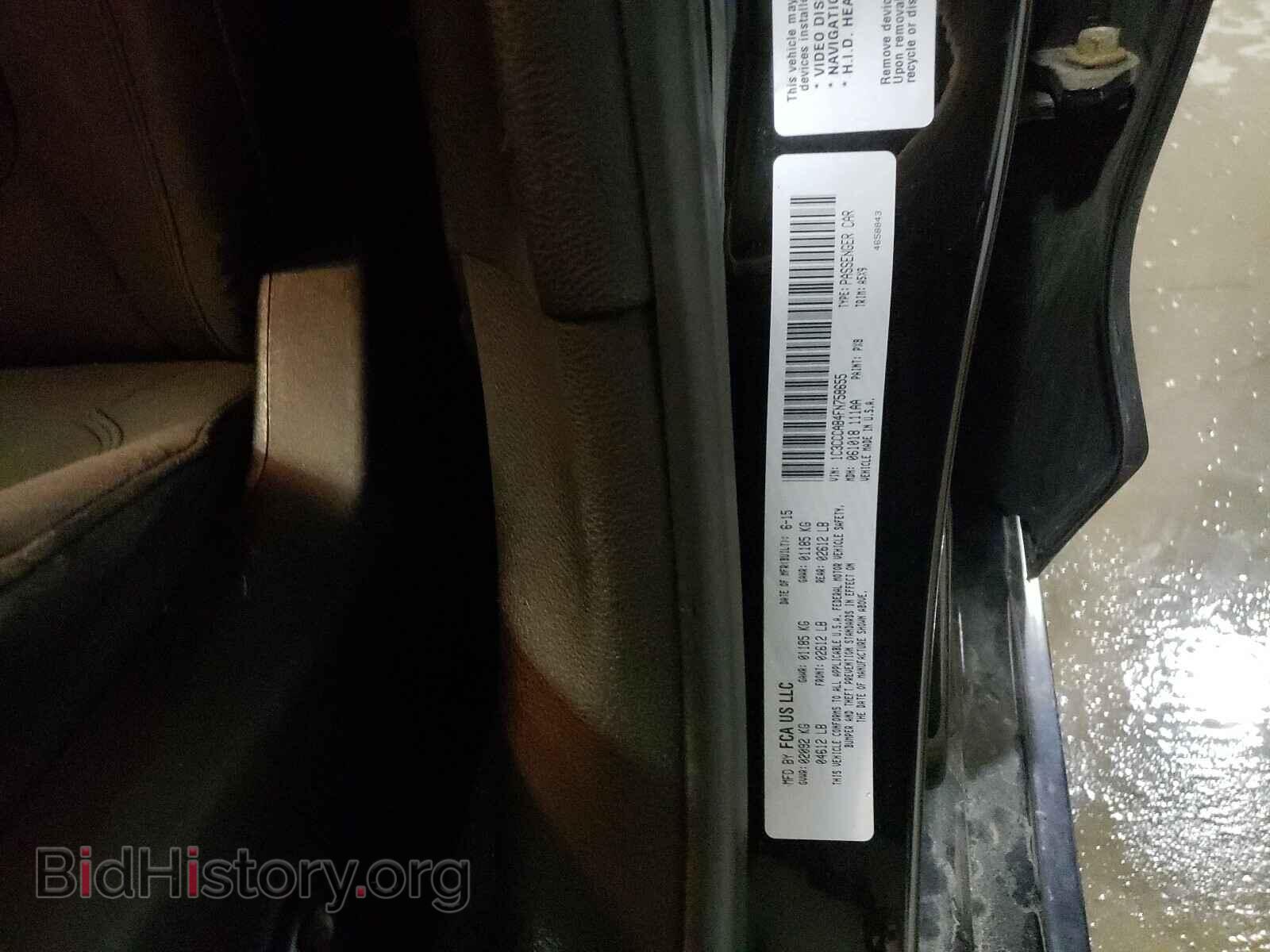 2015 CHRYSLER 200 - VIN: 1C3CCCAB4FN758655 - Photo 10