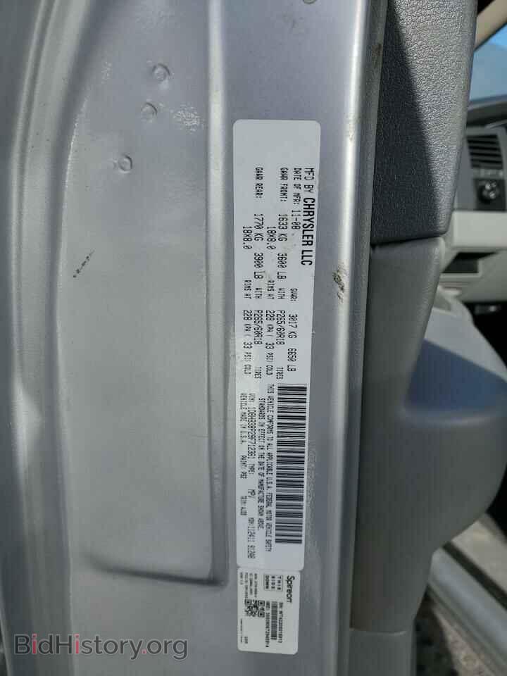 2009 DODGE DURANGO - VIN: 1D8HB38P29F712361 - Photo 12