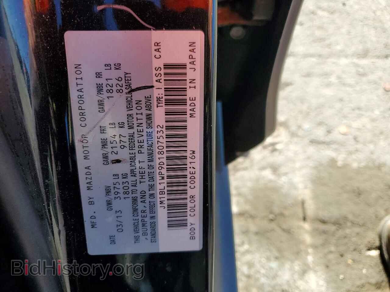 2013 MAZDA 3 - VIN: JM1BL1WP9D1807532 - Фото 13