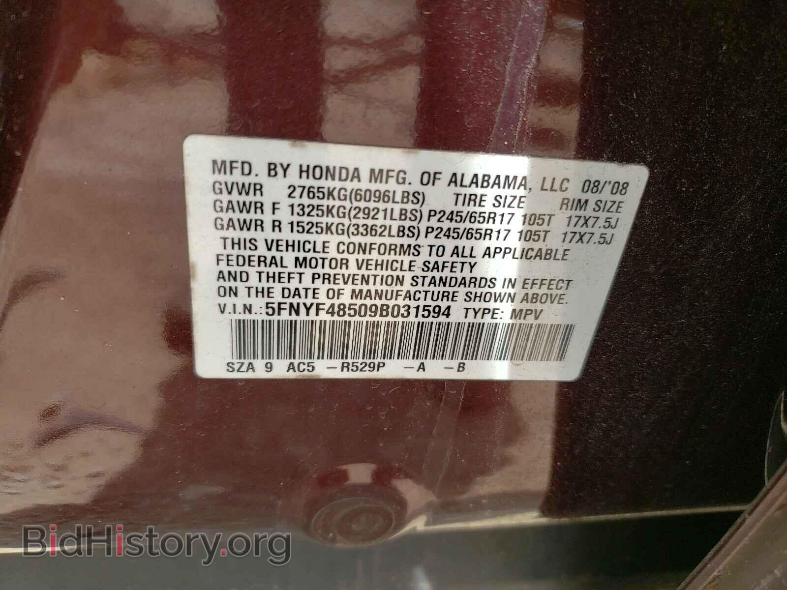 2009 HONDA PILOT - VIN: 5FNYF48509B031594 - Фото 10