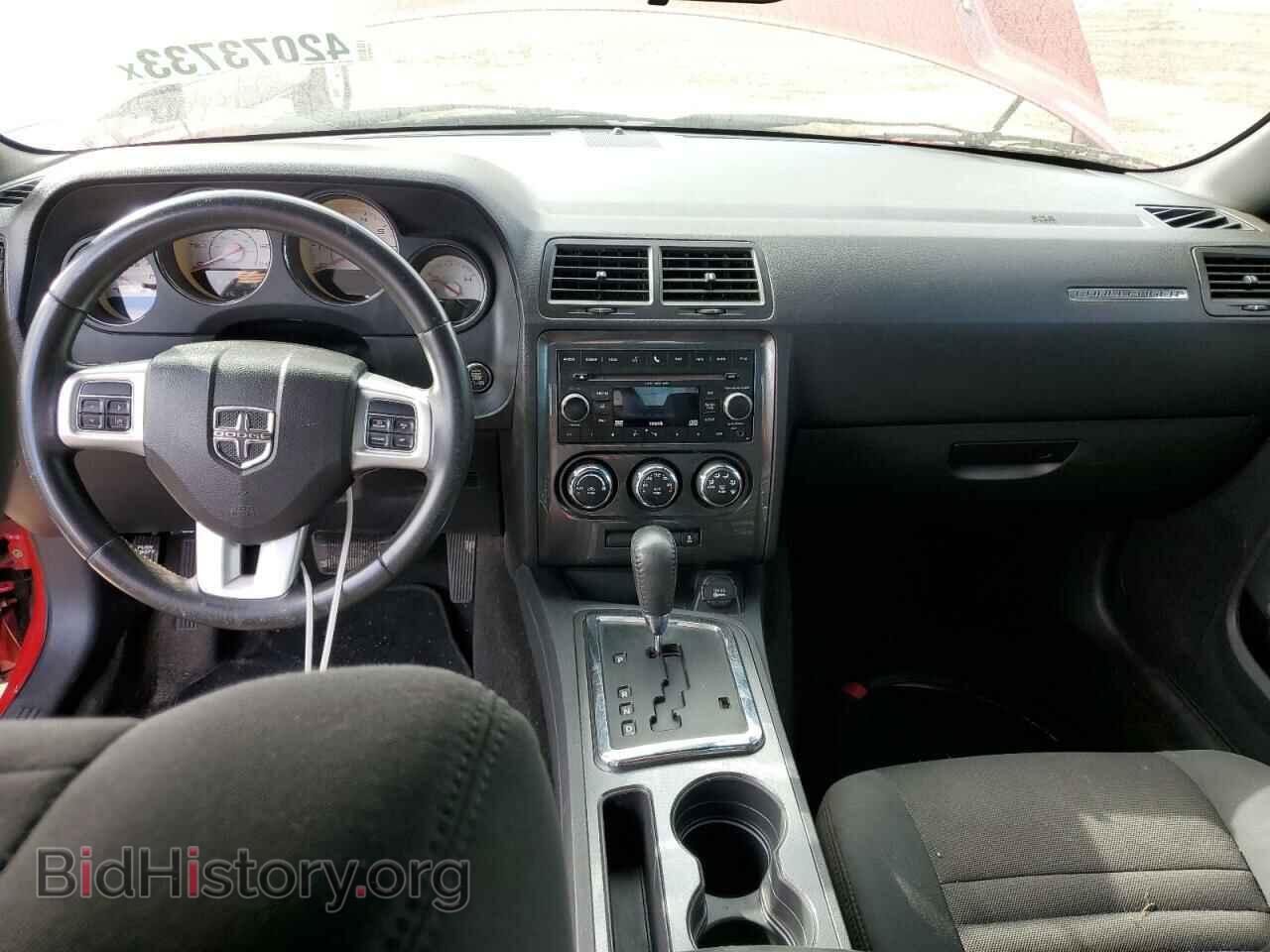 2012 DODGE CHALLENGER - VIN: 2C3CDYAG2CH226086 - Фото 8