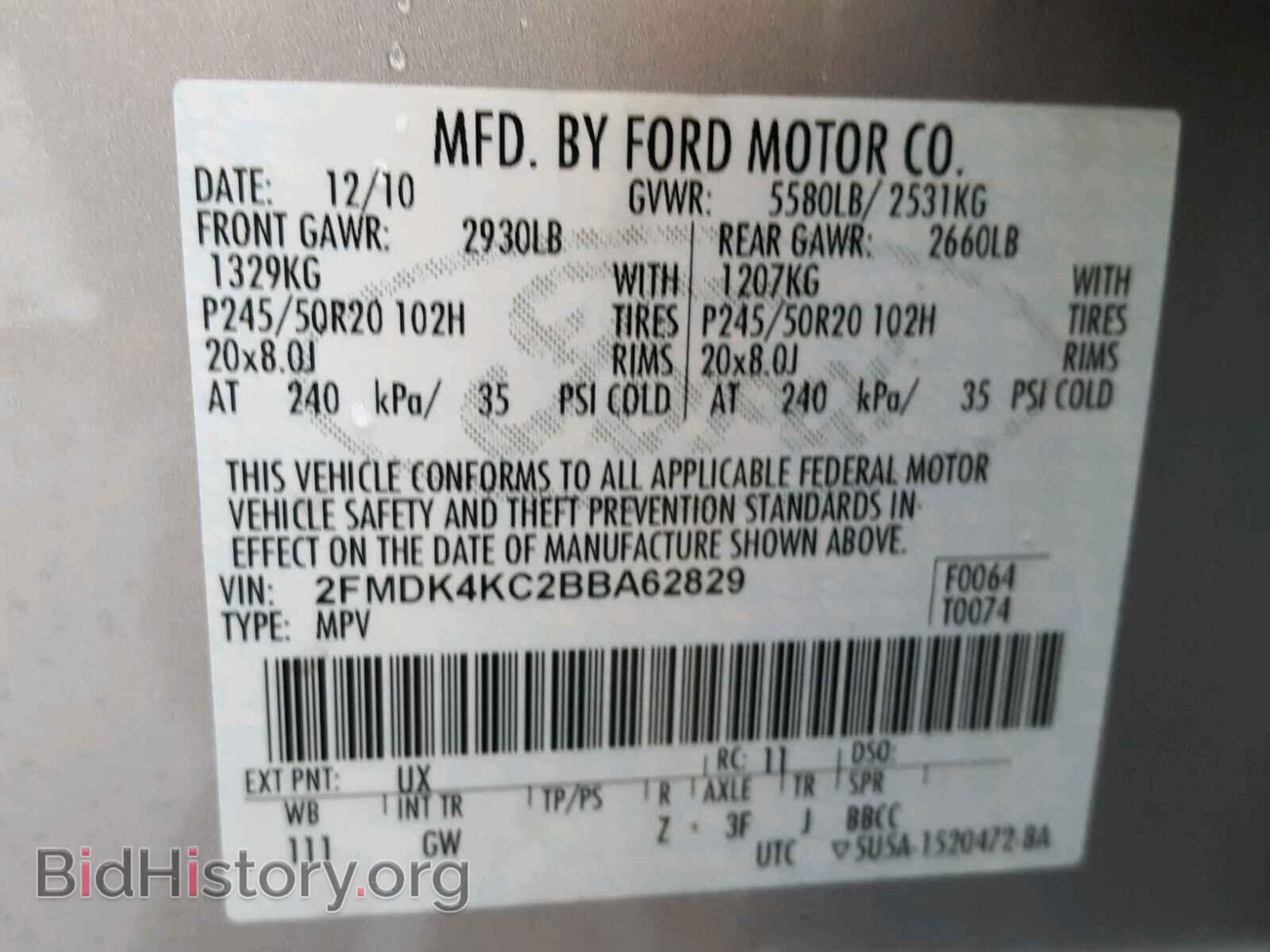 2011 FORD EDGE - VIN: 2FMDK4KC2BBA62829 - Фото 10
