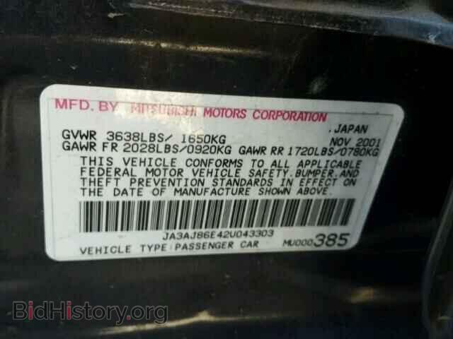 2002 MITSUBISHI LANCER - VIN: JA3AJ86E42U043303 - Фото 10