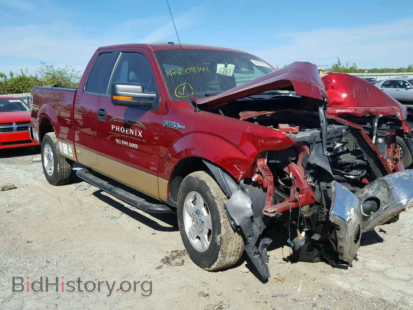 Фотография 1FTFX1CF0DFE08741 - FORD F150 2013