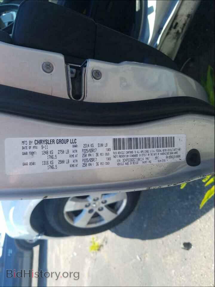 2012 DODGE JOURNEY - VIN: 3C4PDCBG5CT180114 - Фото 10