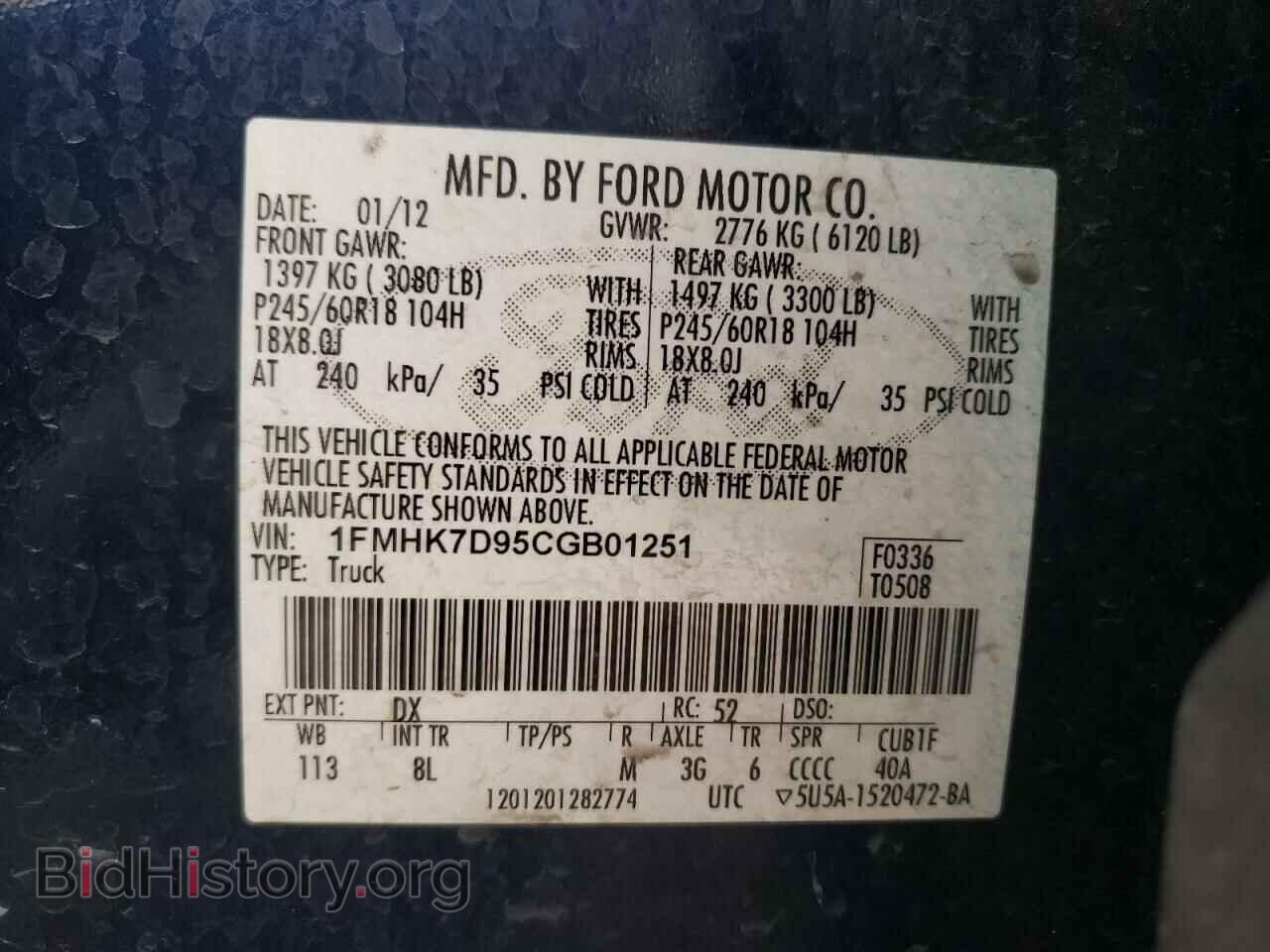 2012 FORD EXPLORER - VIN: 1FMHK7D95CGB01251 - Photo 13