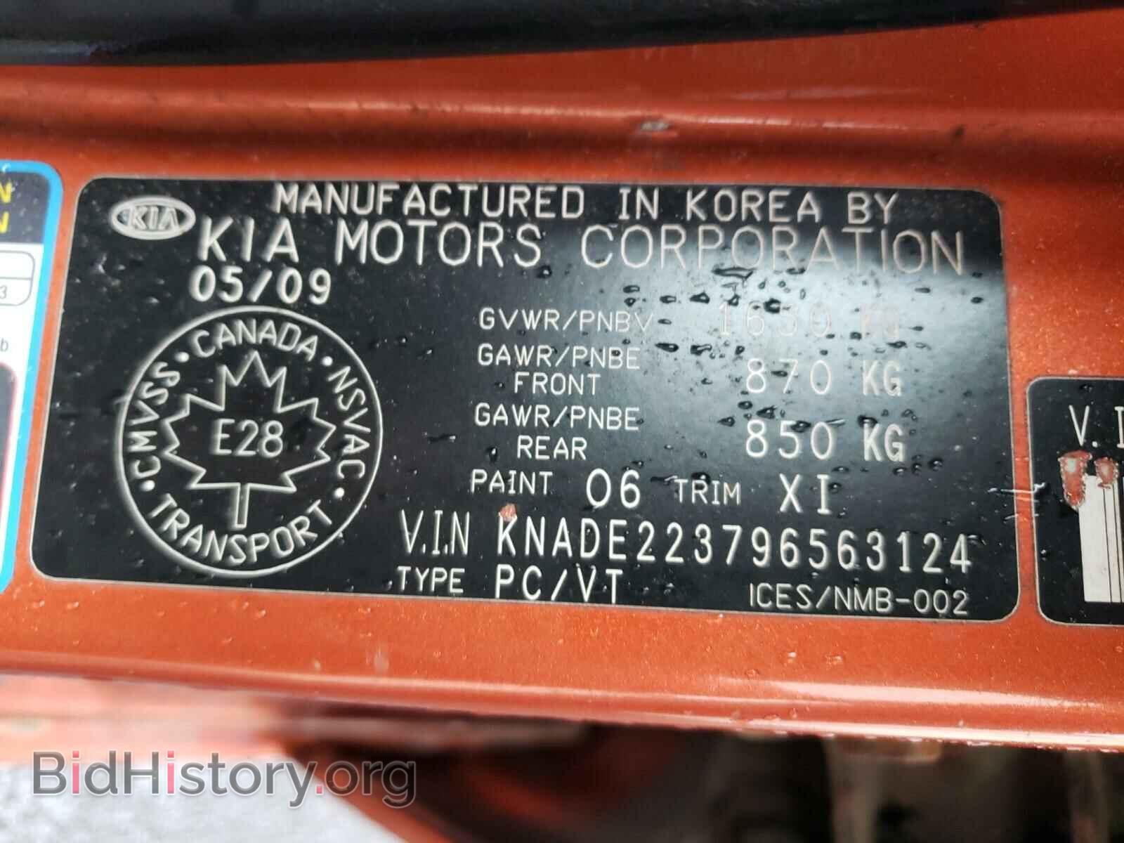 2009 KIA RIO - VIN: KNADE223796563124 - Фото 10