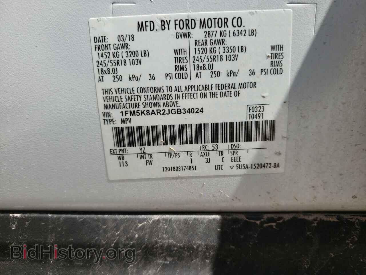 2018 FORD EXPLORER - VIN: 1FM5K8AR2JGB34024 - Фото 10
