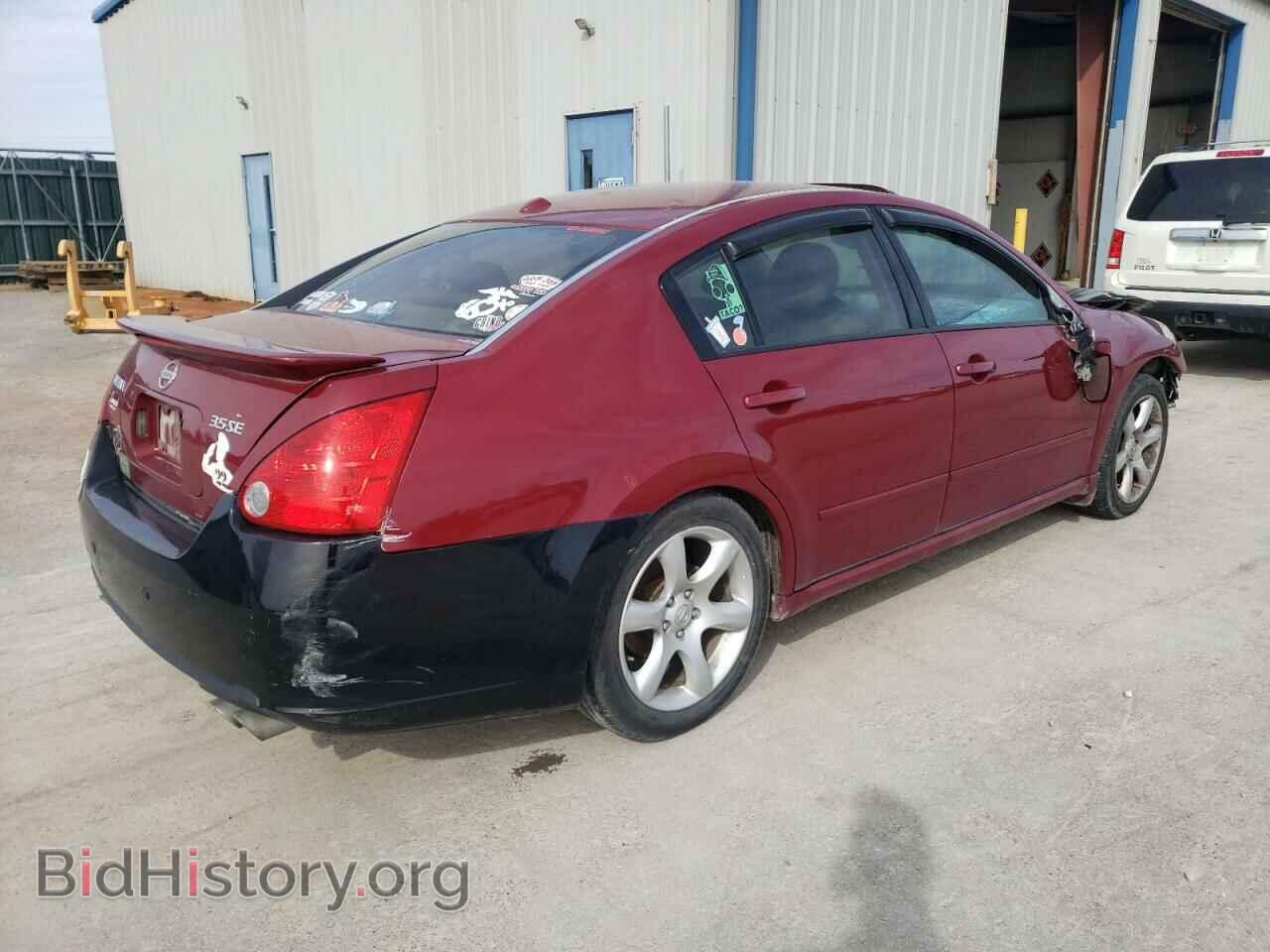 2008 NISSAN MAXIMA - VIN: 1N4BA41E48C800646 - Фото 3
