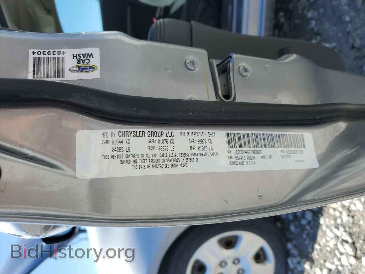 2014 DODGE DART - VIN: 1C3CDFAA6ED868892 - Фото 12