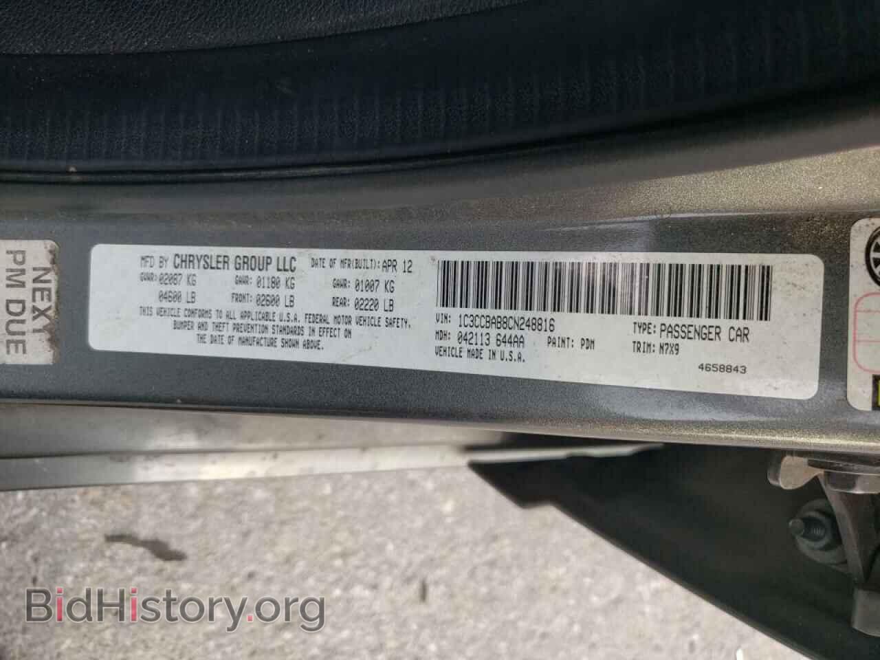 2012 CHRYSLER 200 - VIN: 1C3CCBAB8CN248816 - Фото 10