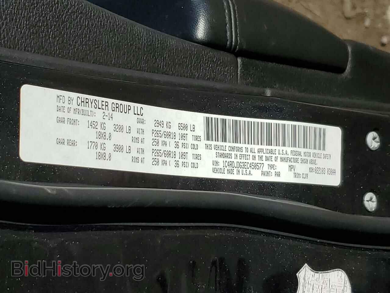 2014 DODGE DURANGO - VIN: 1C4RDJDG3EC450577 - Photo 13