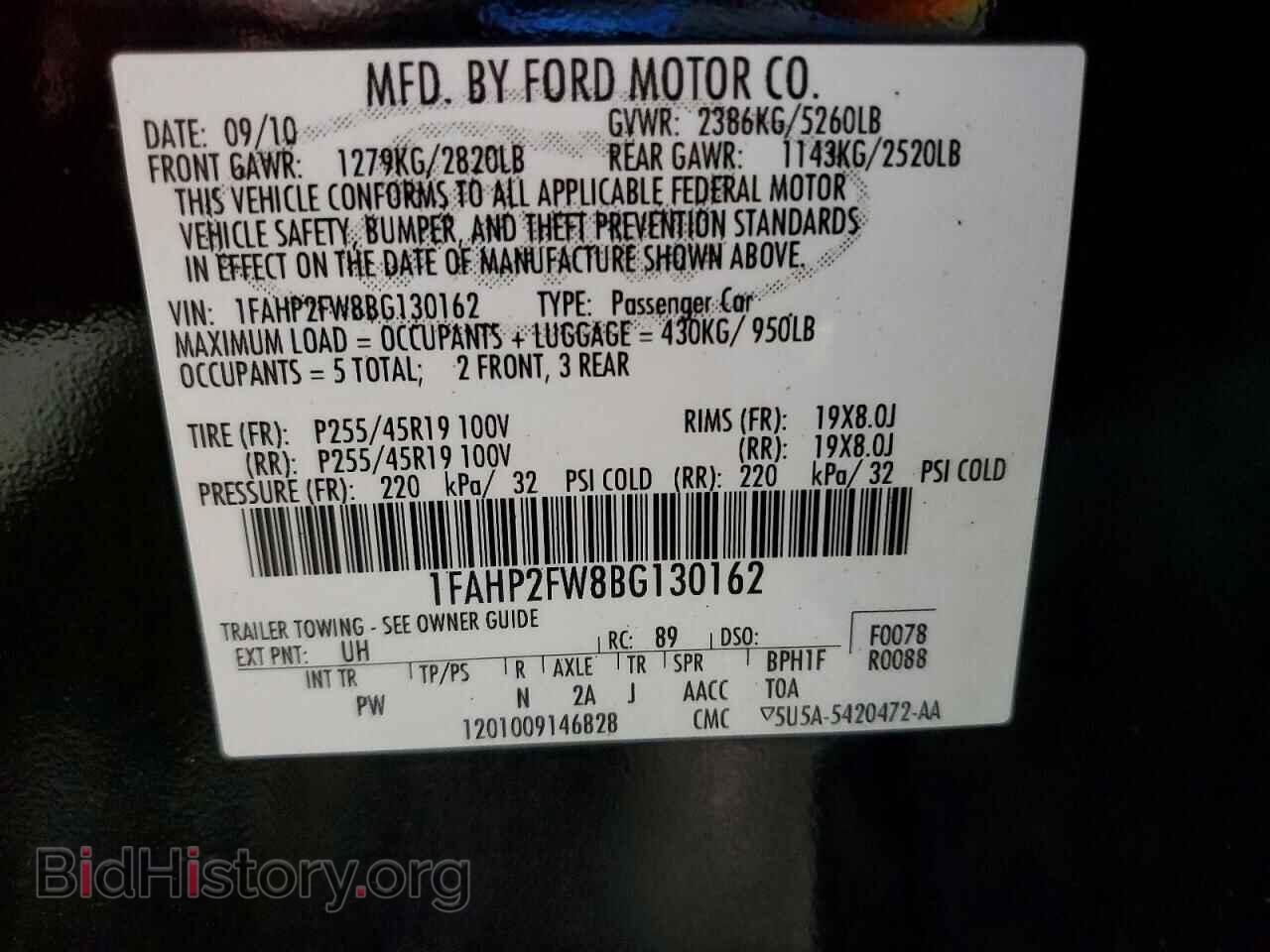 2011 FORD TAURUS - VIN: 1FAHP2FW8BG130162 - Фото 12