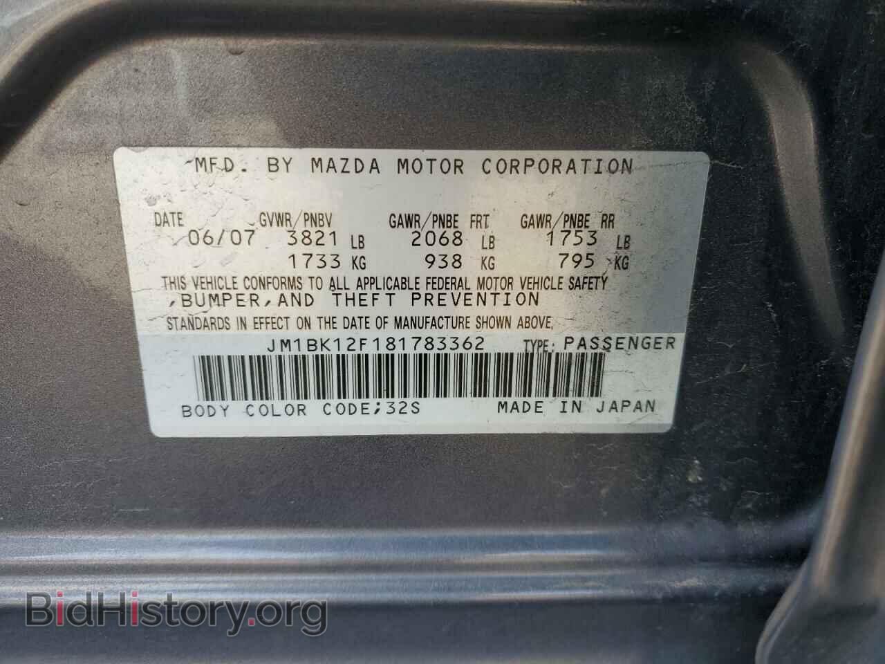 2008 MAZDA 3 - VIN: JM1BK12F181783362 - Фото 12