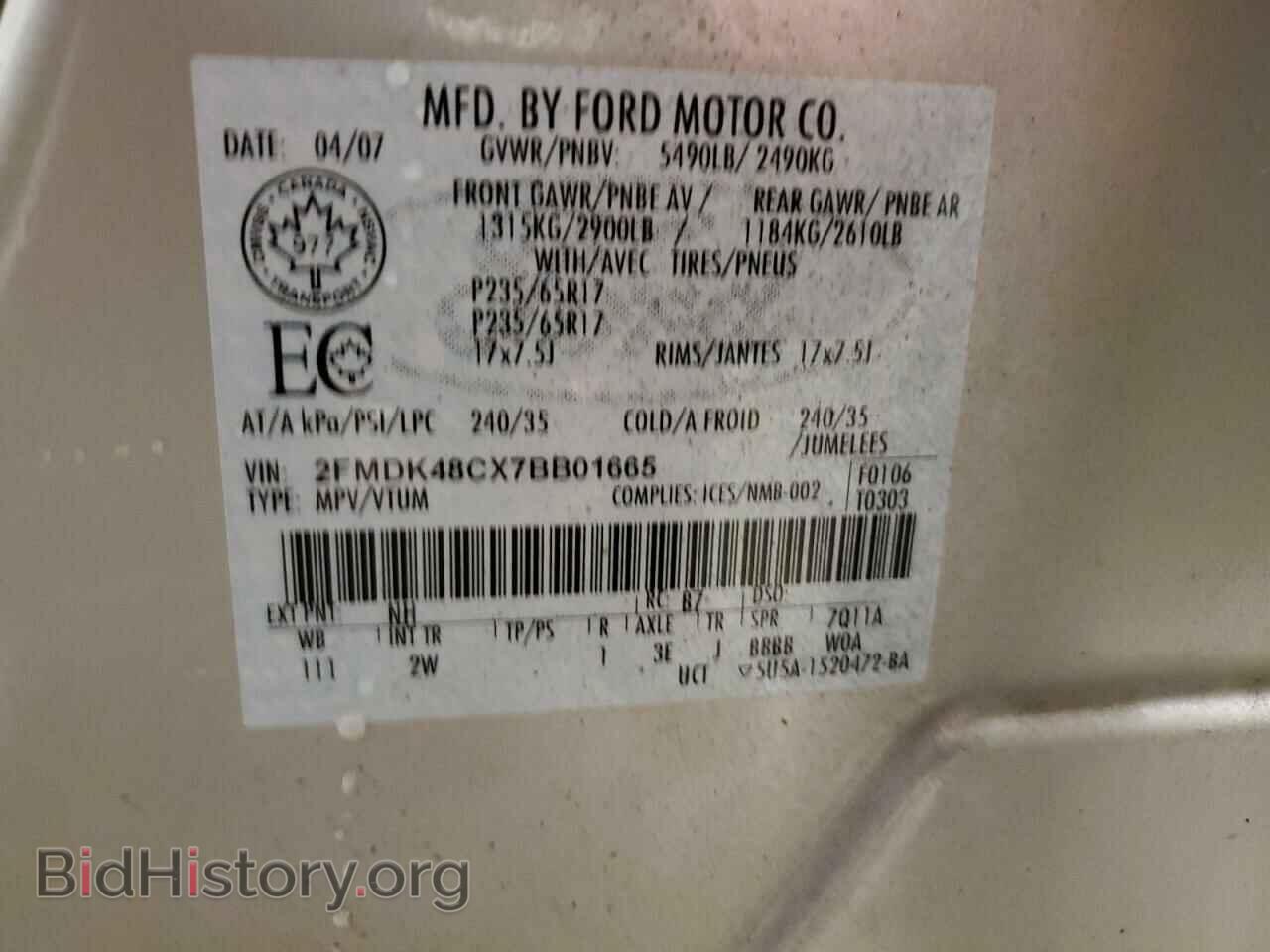 2007 FORD EDGE - VIN: 2FMDK48CX7BB01665 - Photo 12