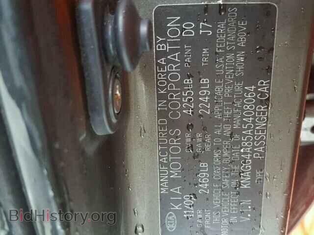2010 KIA OPTIMA - VIN: KNAGG4A85A5408064 - Фото 10