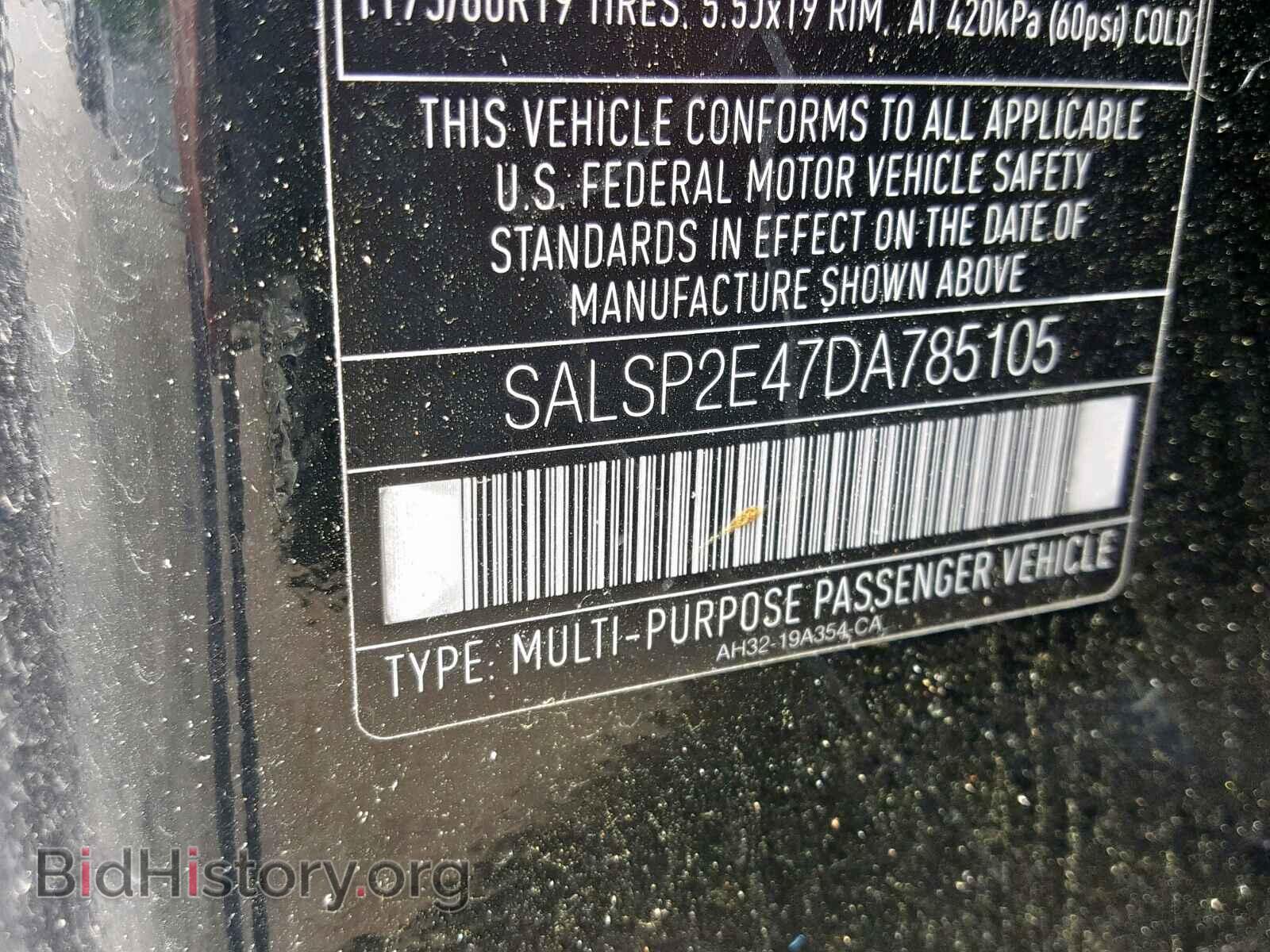 2013 LAND ROVER RANGE ROVE - VIN: SALSP2E47DA785105 - Фото 10