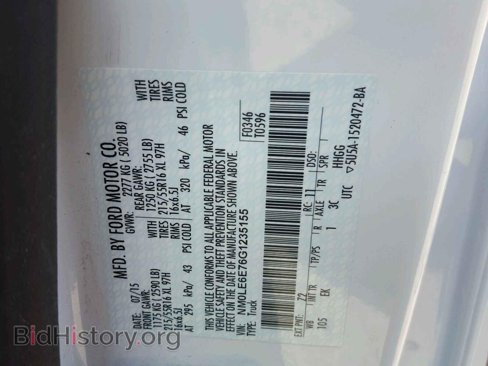 2016 FORD TRANSIT CO - VIN: NM0LE6E76G1235155 - Фото 10