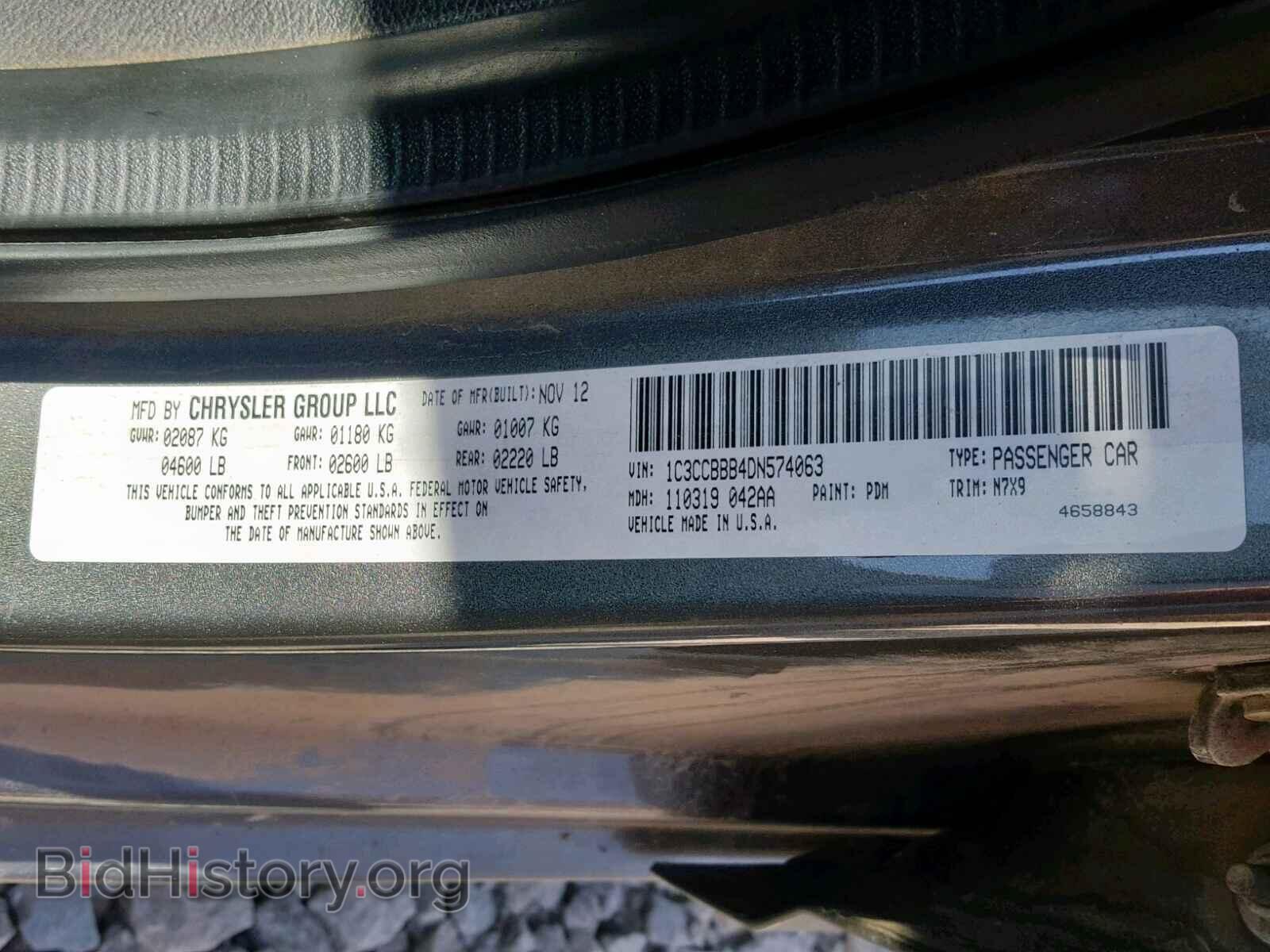 2013 CHRYSLER 200 - VIN: 1C3CCBBB4DN574063 - Фото 10