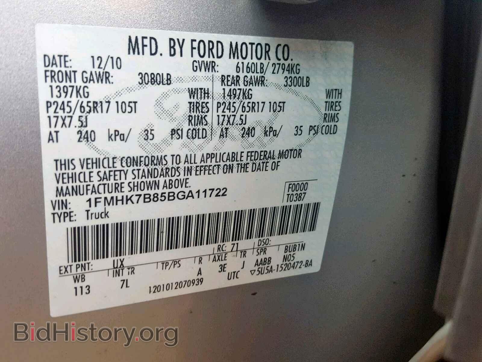 2011 FORD EXPLORER - VIN: 1FMHK7B85BGA11722 - Фото 10