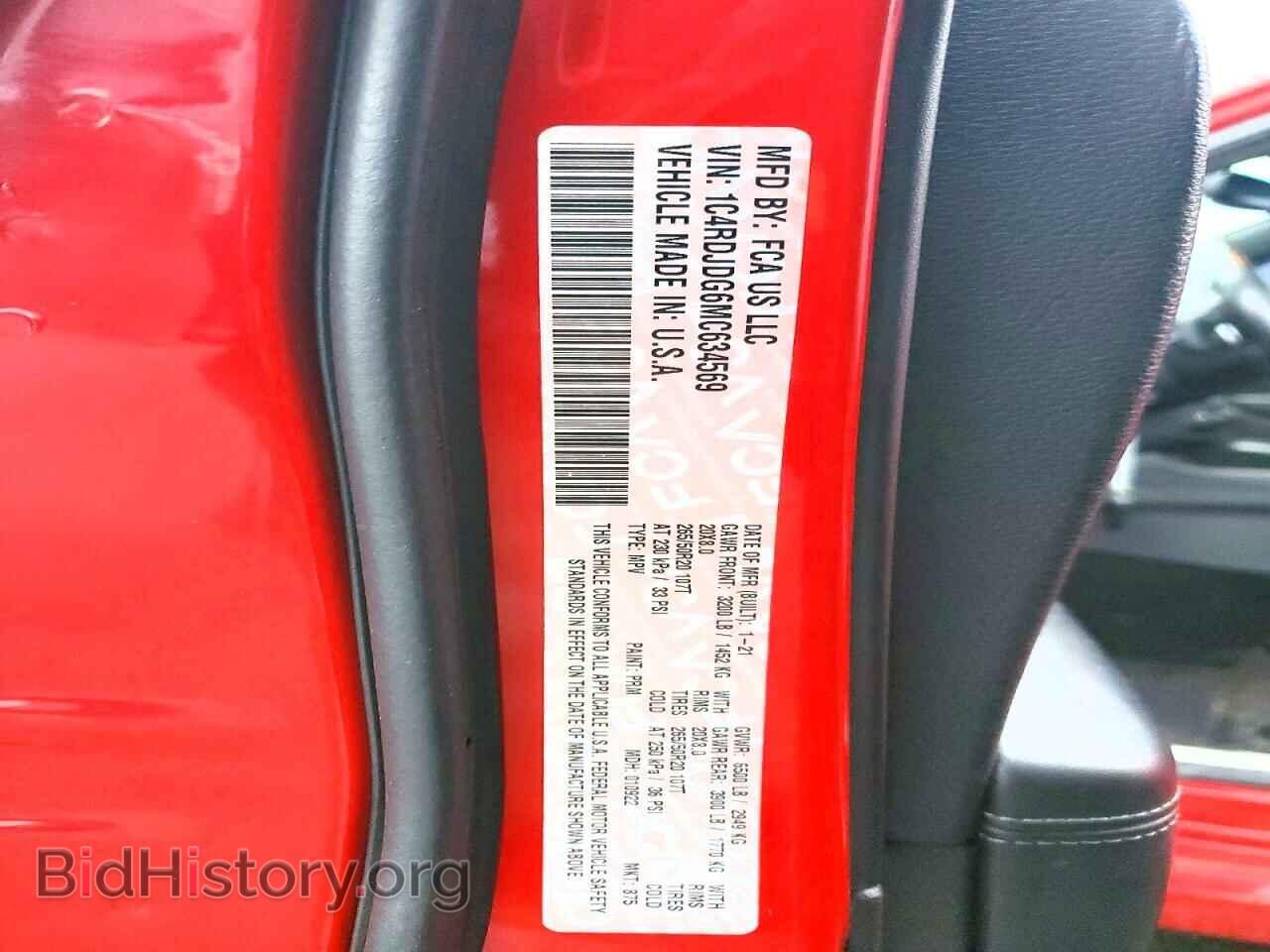 2021 DODGE DURANGO - VIN: 1C4RDJDG6MC634569 - Фото 14