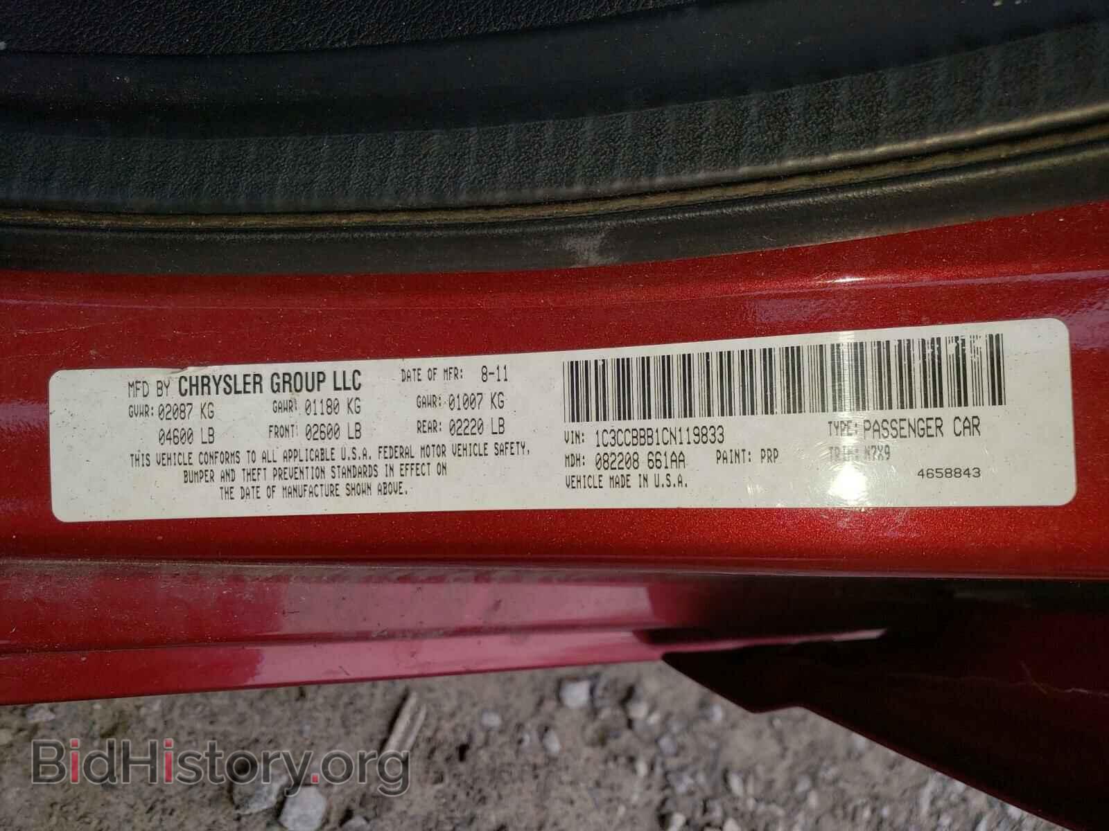 2012 CHRYSLER 200 - VIN: 1C3CCBBB1CN119833 - Фото 10