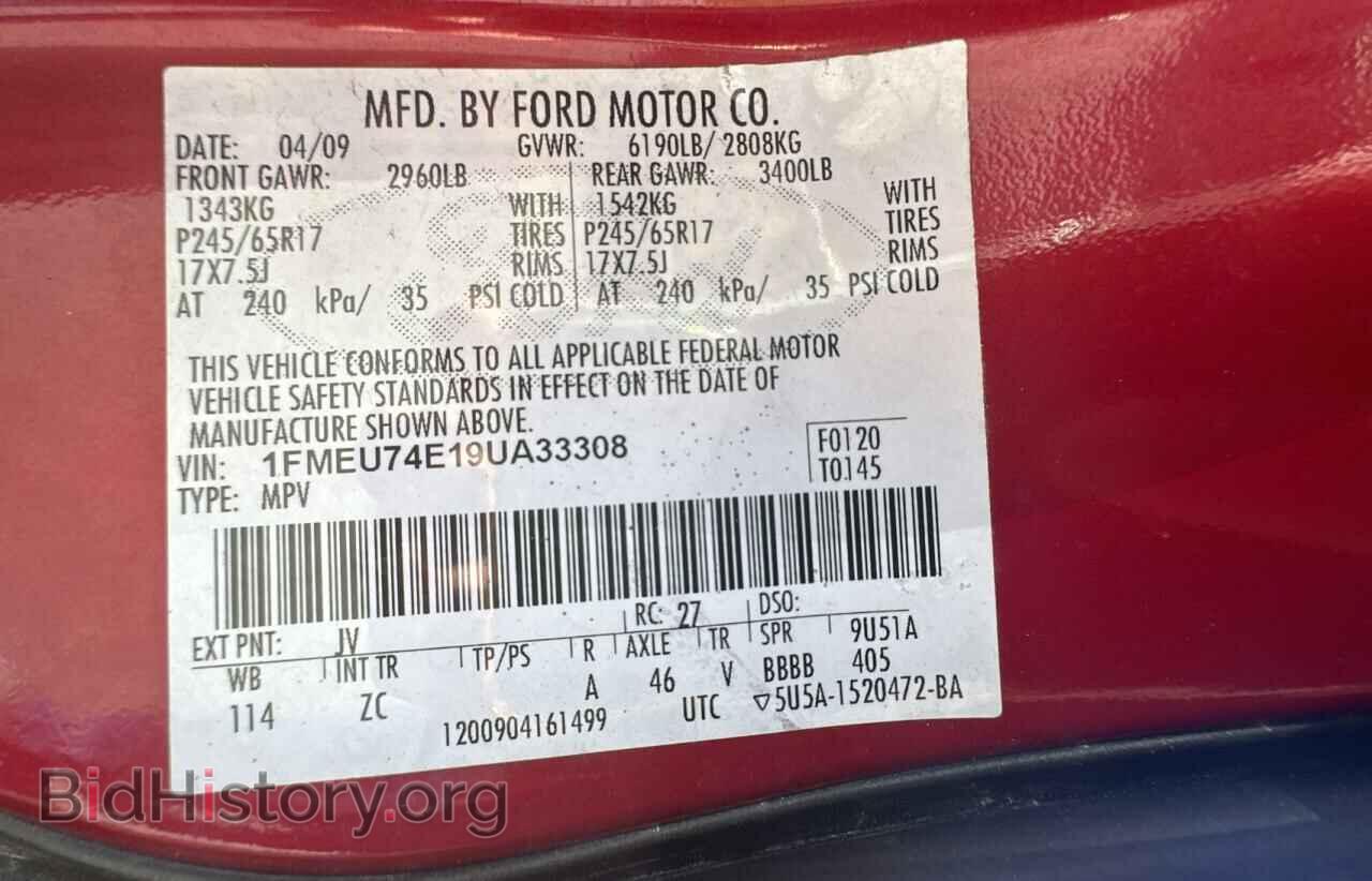 2009 FORD EXPLORER - VIN: 1FMEU74E19UA33308 - Фото 10