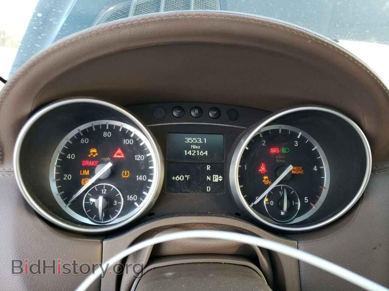 2012 MERCEDES-BENZ GL-CLASS - VIN: 4JGBF2FE2CA801254 - Фото 9