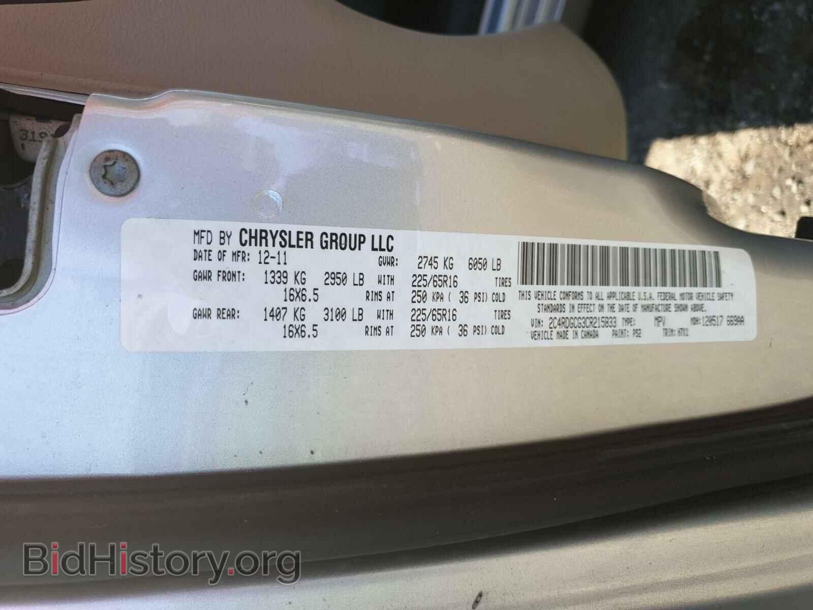 2012 DODGE CARAVAN - VIN: 2C4RDGCG3CR215833 - Фото 10