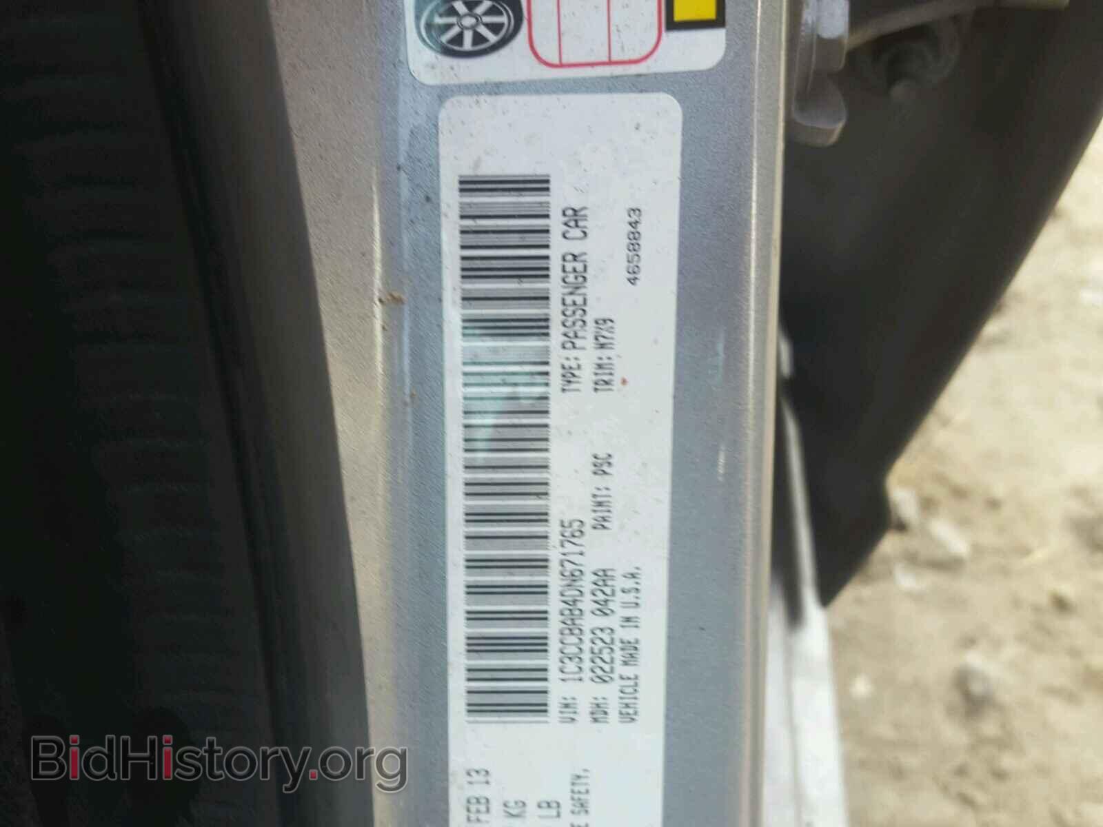 2013 CHRYSLER 200 - VIN: 1C3CCBAB4DN671765 - Фото 10