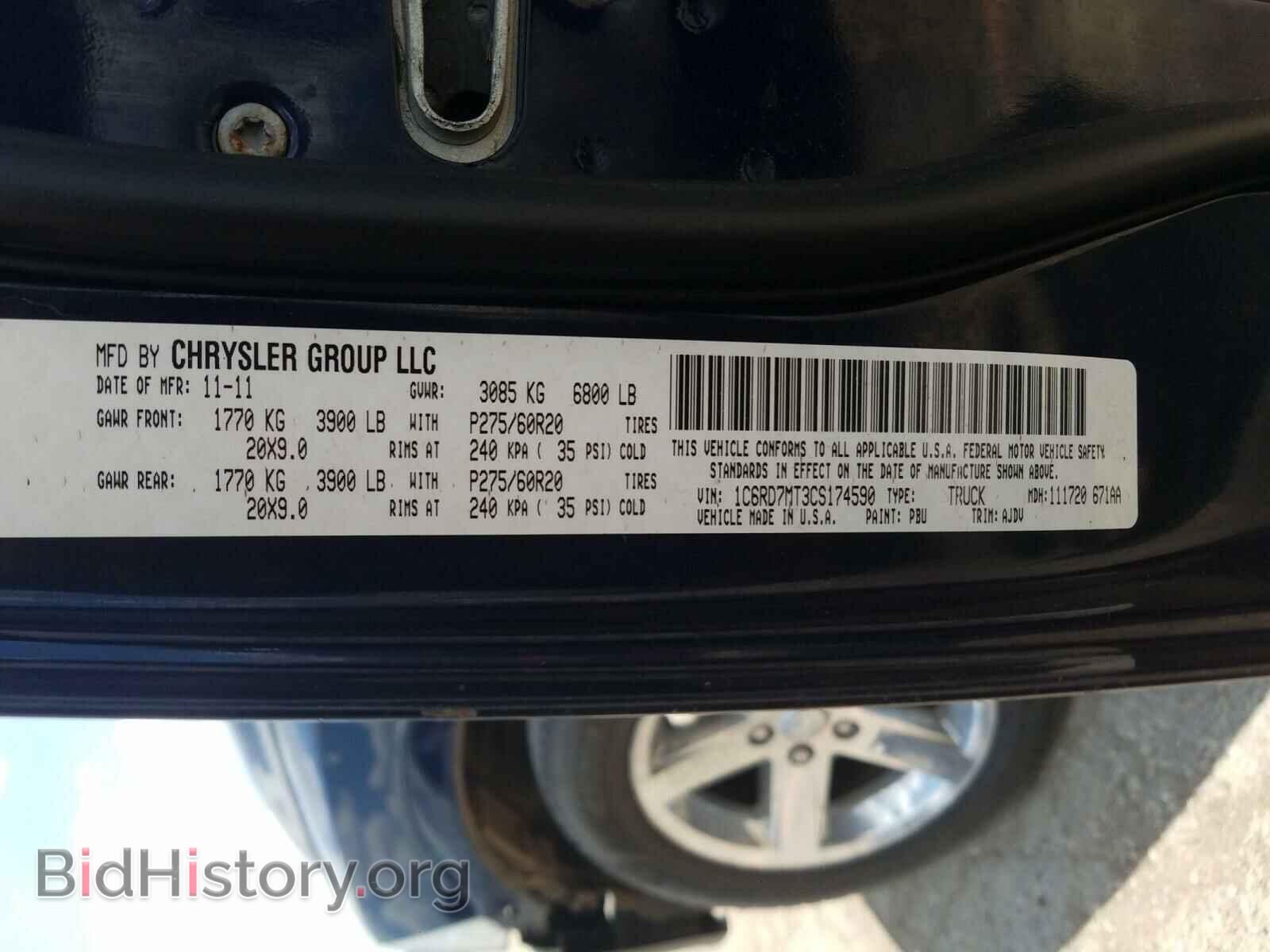 2012 DODGE RAM 1500 - VIN: 1C6RD7MT3CS174590 - Фото 10