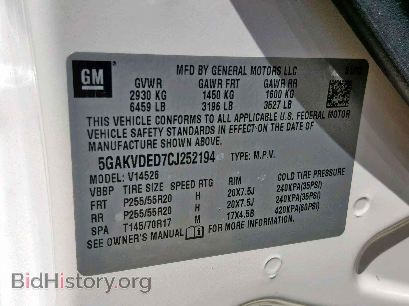 2012 BUICK ENCLAVE - VIN: 5GAKVDED7CJ252194 - Фото 10