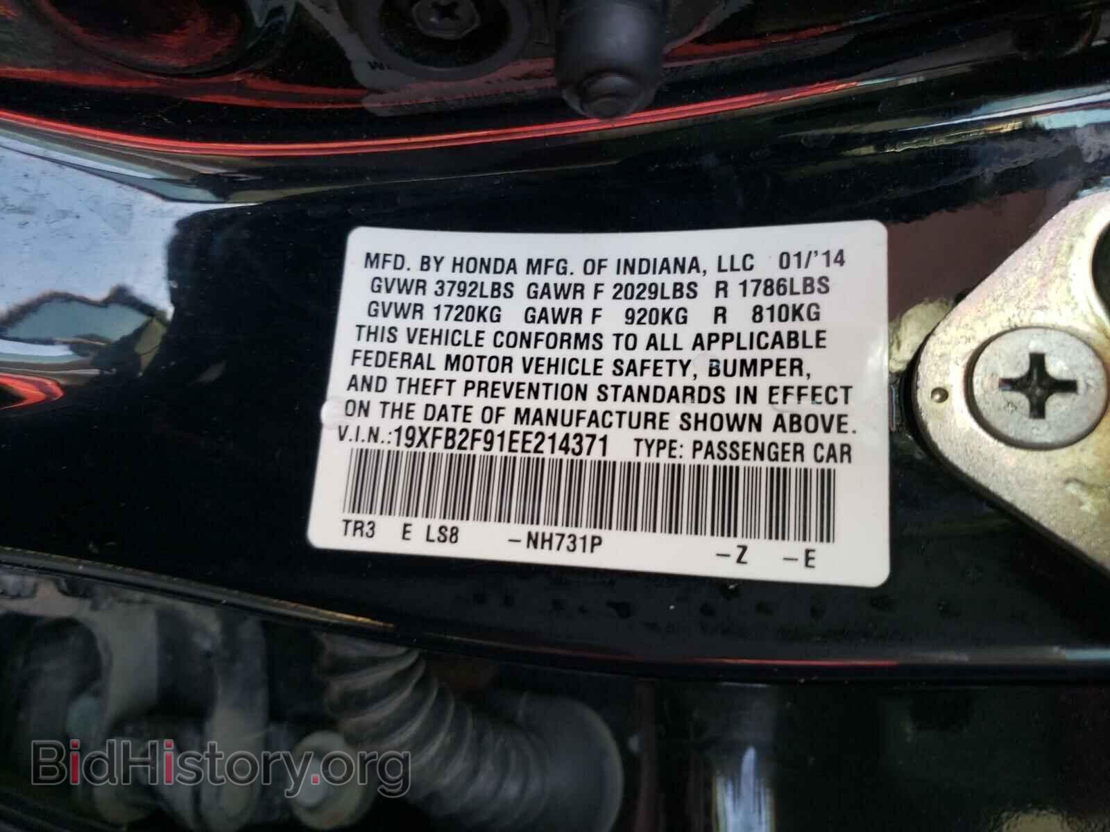 2014 HONDA CIVIC - VIN: 19XFB2F91EE214371 - Фото 10