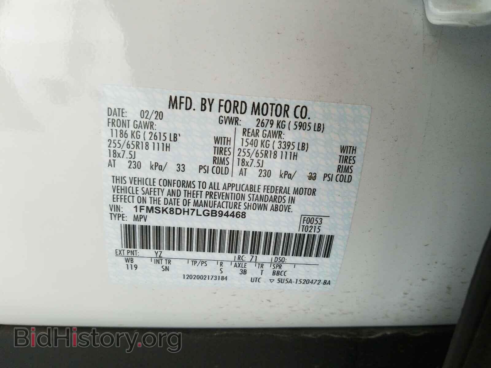 2020 FORD EXPLORER - VIN: 1FMSK8DH7LGB94468 - Photo 10