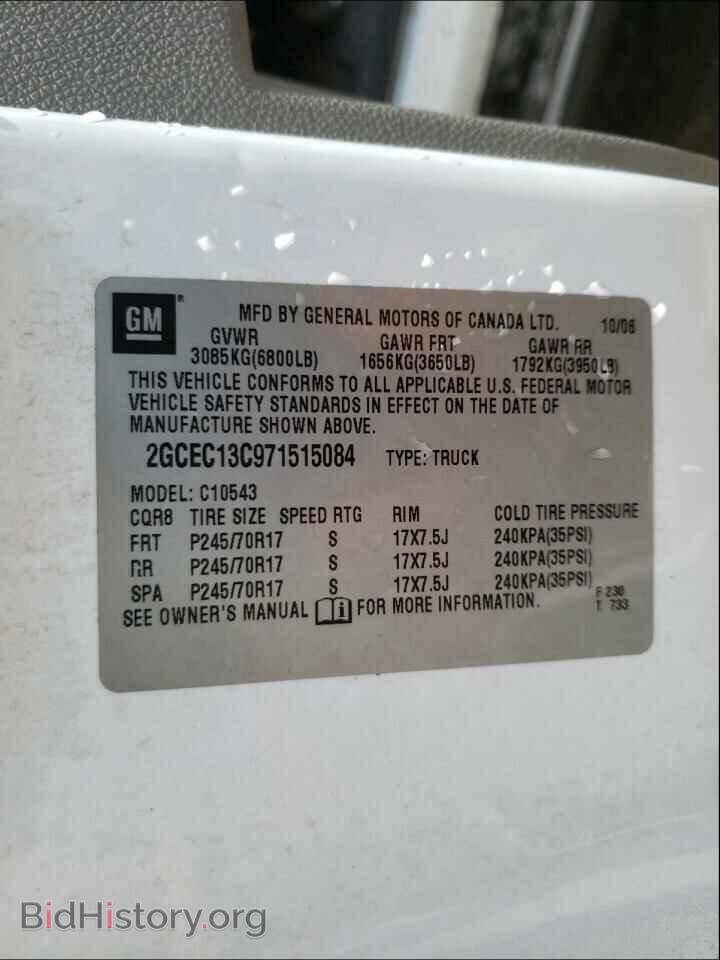 2007 CHEVROLET SILVERADO - VIN: 2GCEC13C971515084 - Фото 10