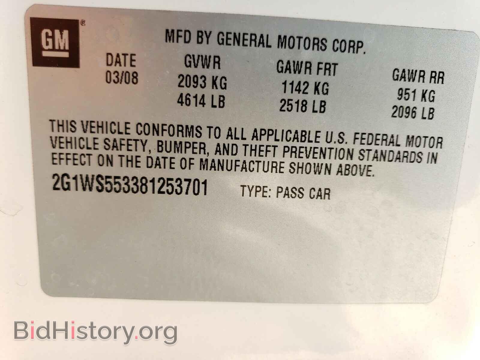 2008 CHEVROLET IMPALA - VIN: 2G1WS553381253701 - Фото 10