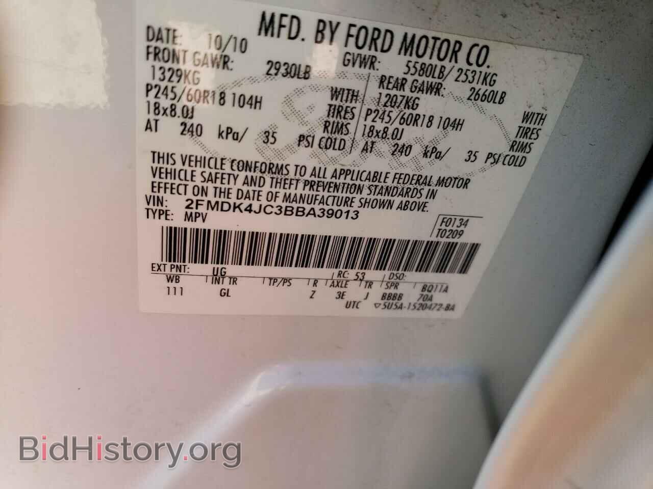 2011 FORD EDGE - VIN: 2FMDK4JC3BBA39013 - Фото 12