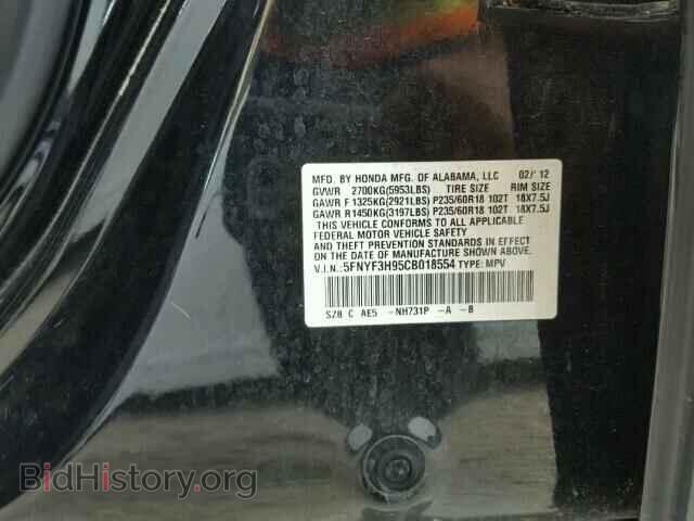 2012 HONDA PILOT - VIN: 5FNYF3H95CB018554 - Photo 10