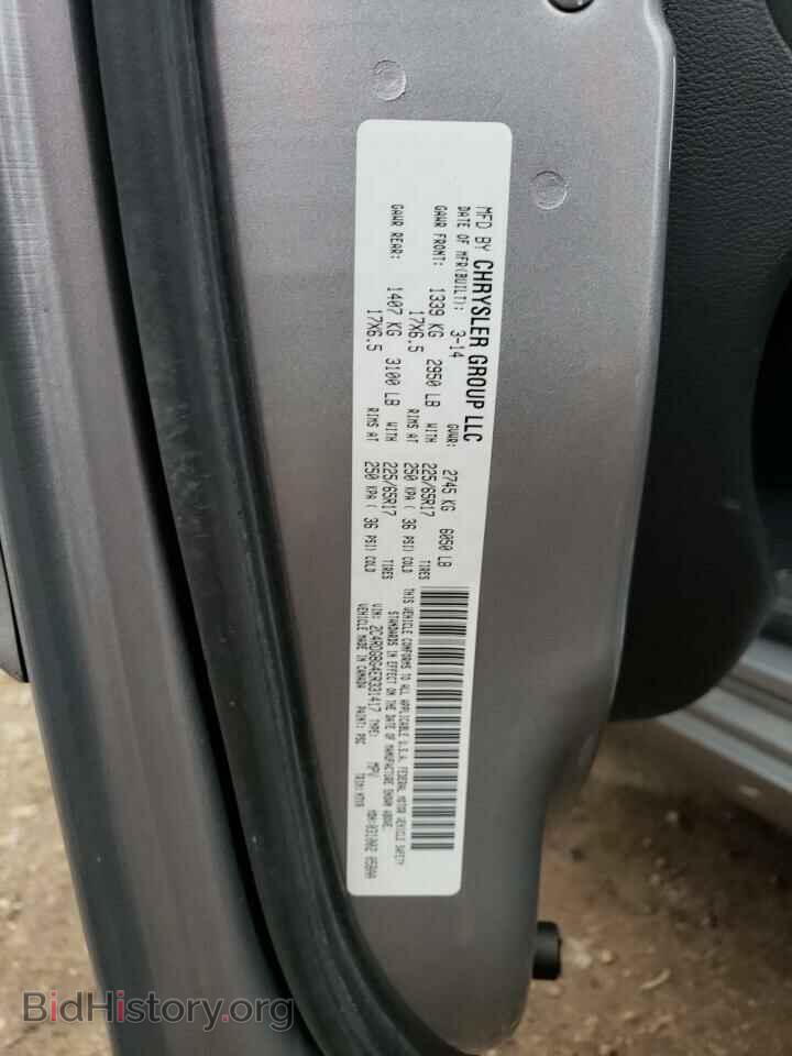 2014 DODGE CARAVAN - VIN: 2C4RDGBG4ER331417 - Фото 14