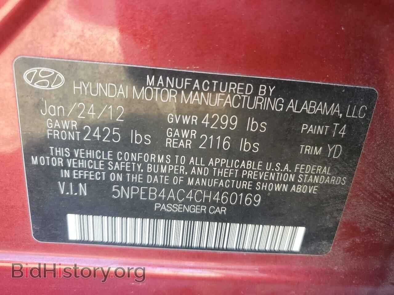 2012 HYUNDAI SONATA - VIN: 5NPEB4AC4CH460169 - Фото 12