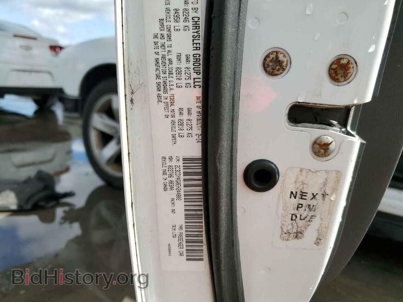 2014 DODGE CHALLENGER - VIN: 2C3CDYAG0EH244802 - Фото 13