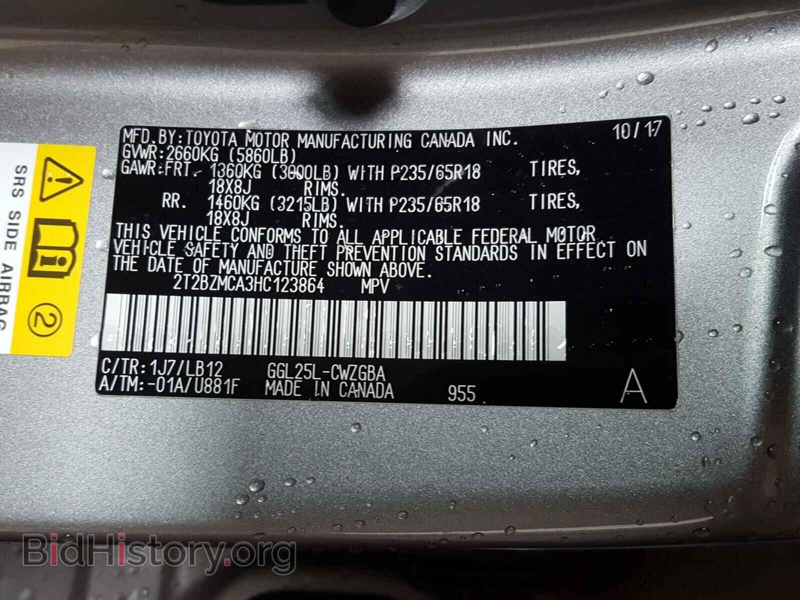 2017 LEXUS RX350 - VIN: 2T2BZMCA3HC123864 - Фото 10