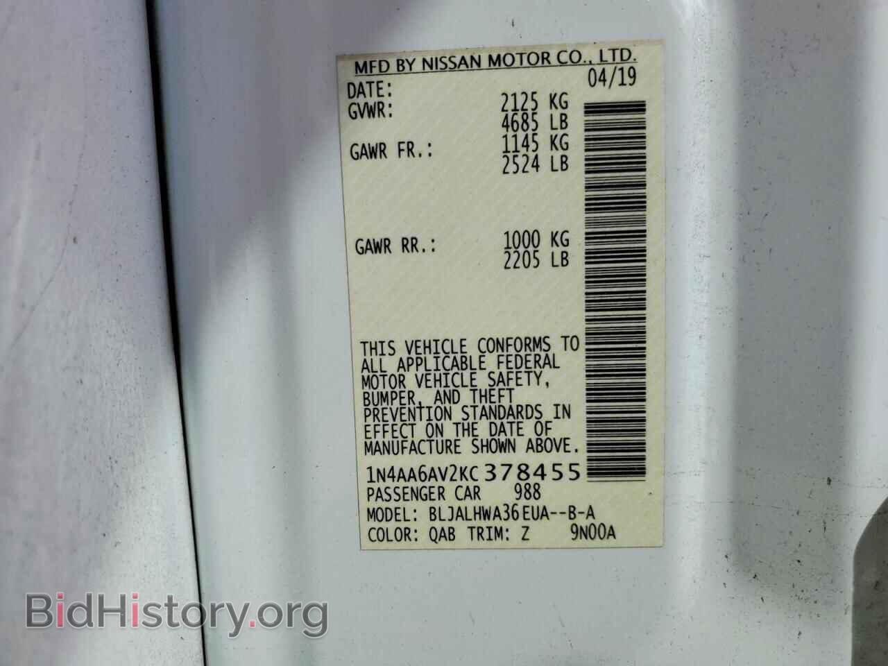 2019 NISSAN MAXIMA - VIN: 1N4AA6AV2KC378455 - Фото 12